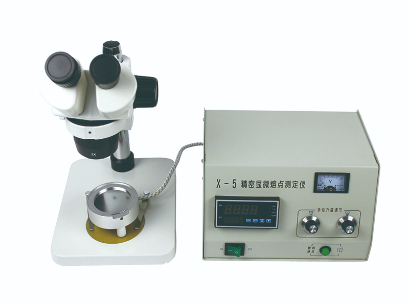 精密顯微熔點測定儀X-5